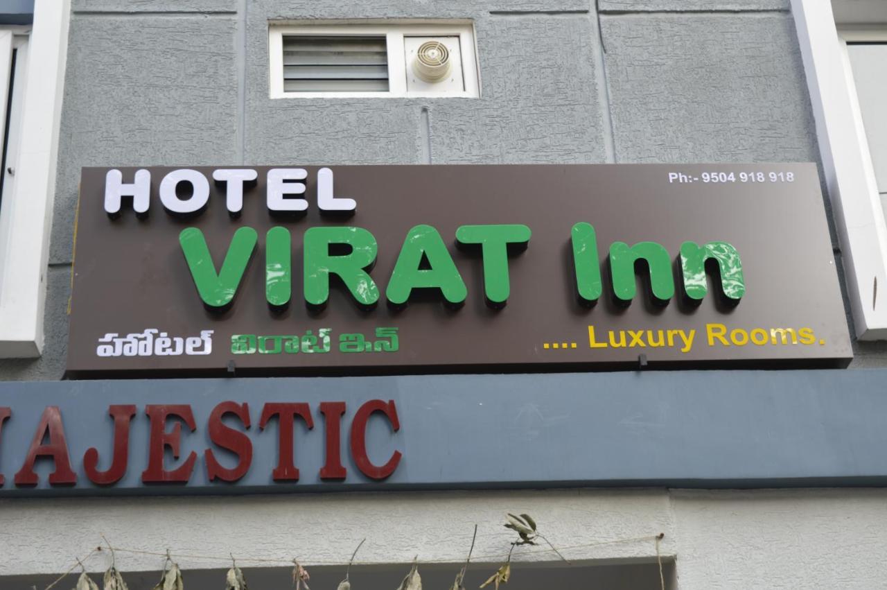Hotel Virat Inn Хайдарабад Экстерьер фото